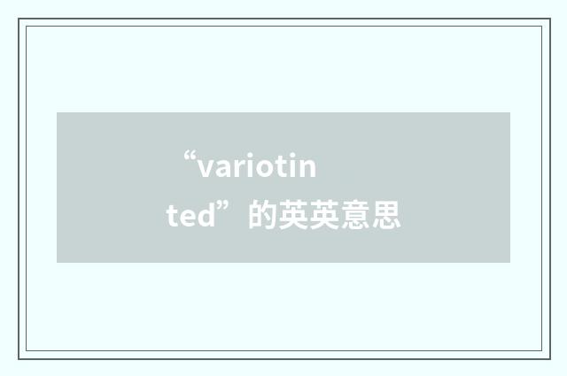 “variotinted”的英英意思