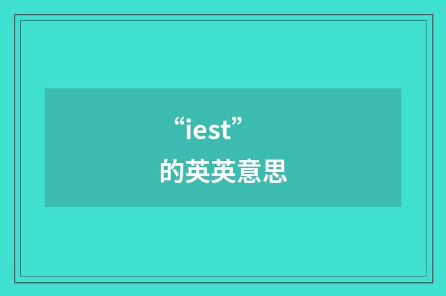 “iest”的英英意思
