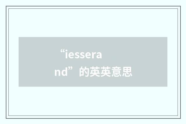 “iesserand”的英英意思