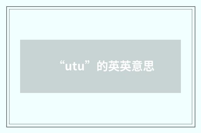 “utu”的英英意思