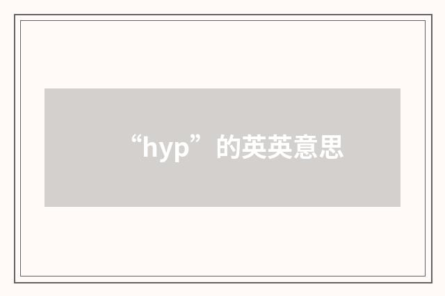 “hyp”的英英意思