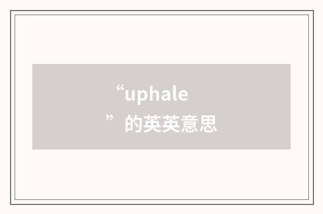 “uphale”的英英意思