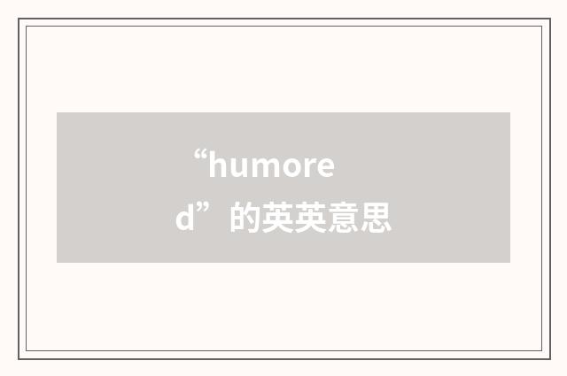 “humored”的英英意思
