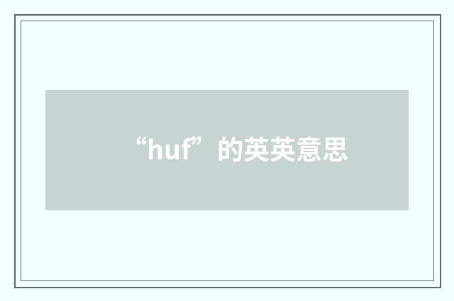 “huf”的英英意思