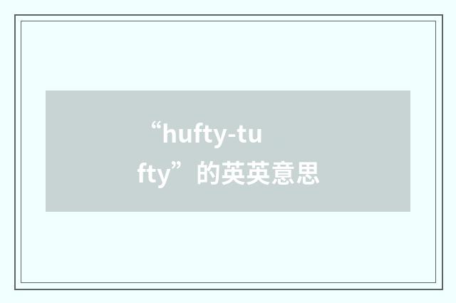 “hufty-tufty”的英英意思
