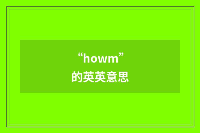 “howm”的英英意思
