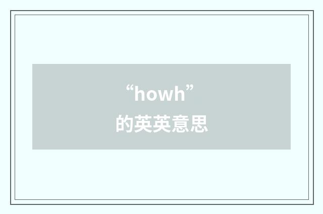 “howh”的英英意思