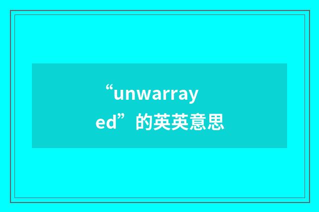 “unwarrayed”的英英意思