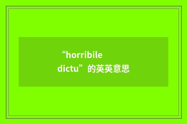 “horribile dictu”的英英意思