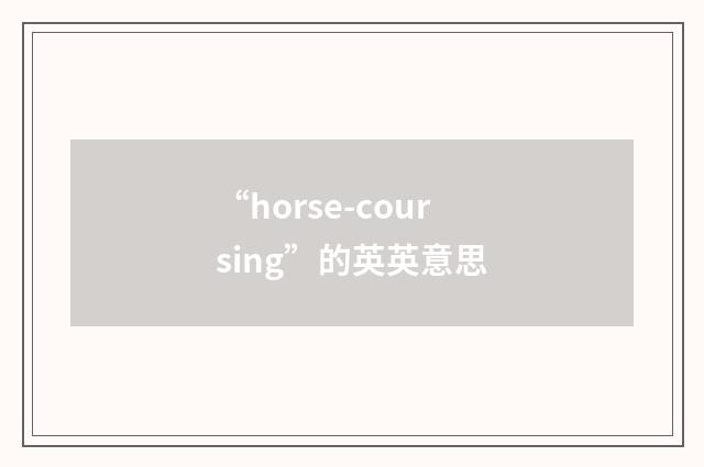 “horse-coursing”的英英意思