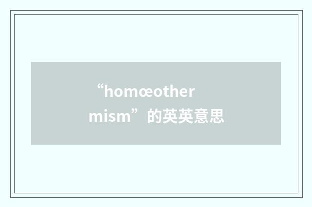 “homœothermism”的英英意思