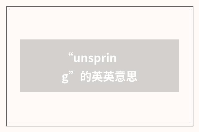 “unspring”的英英意思
