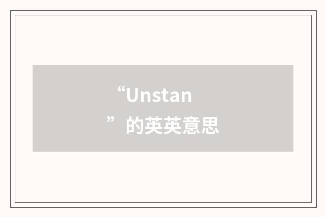 “Unstan”的英英意思