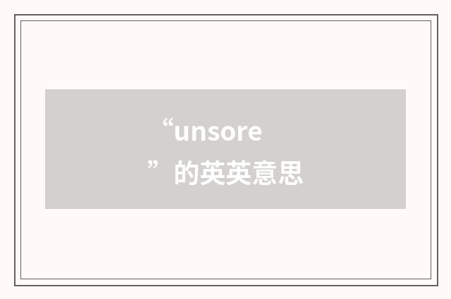 “unsore”的英英意思
