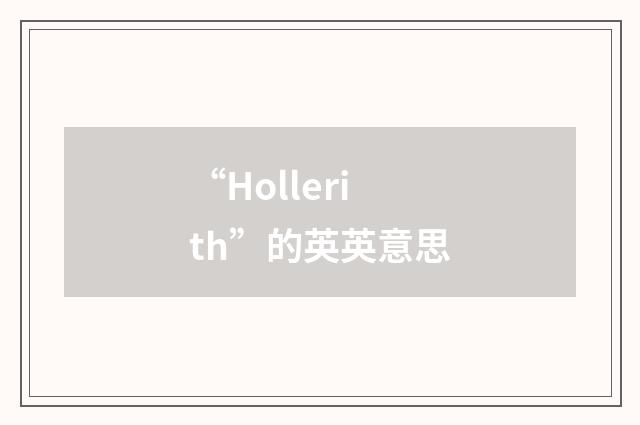 “Hollerith”的英英意思