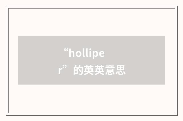 “holliper”的英英意思