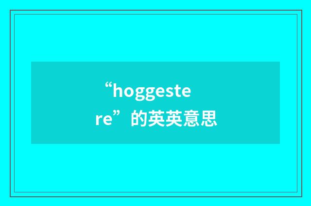 “hoggestere”的英英意思