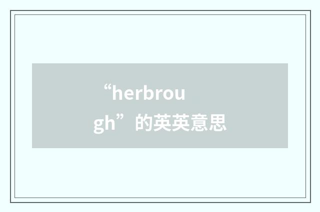 “herbrough”的英英意思