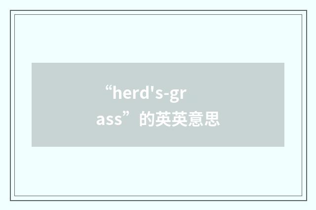 “herd's-grass”的英英意思