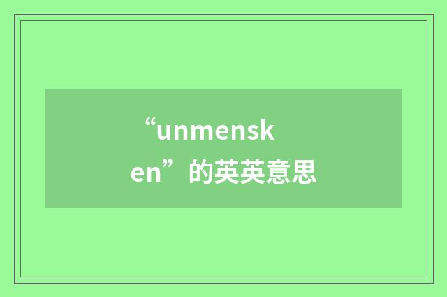 “unmensken”的英英意思