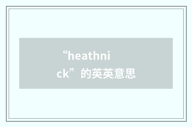 “heathnick”的英英意思
