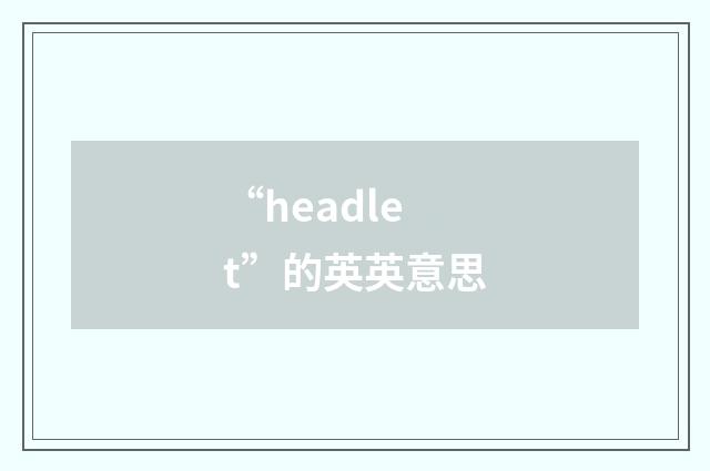 “headlet”的英英意思