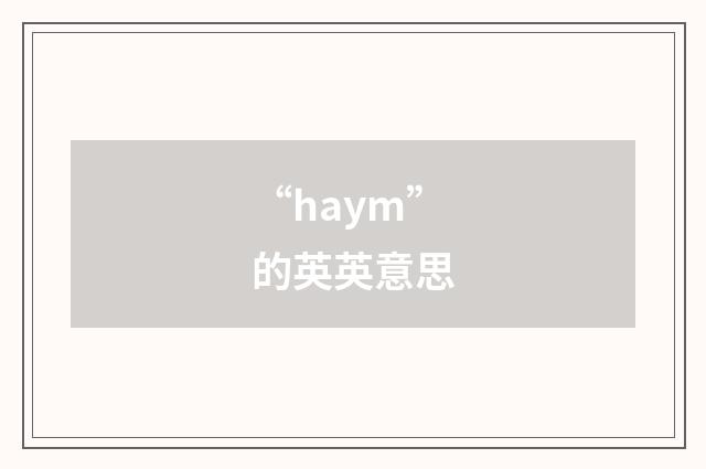 “haym”的英英意思
