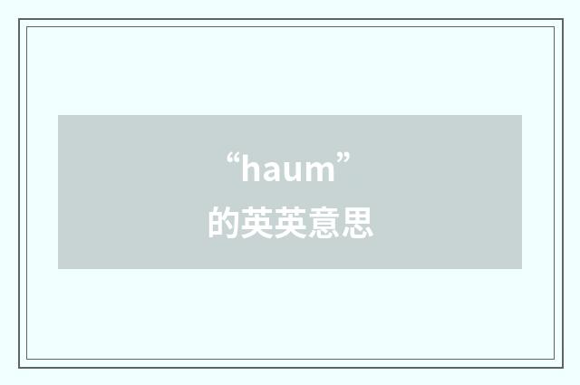 “haum”的英英意思