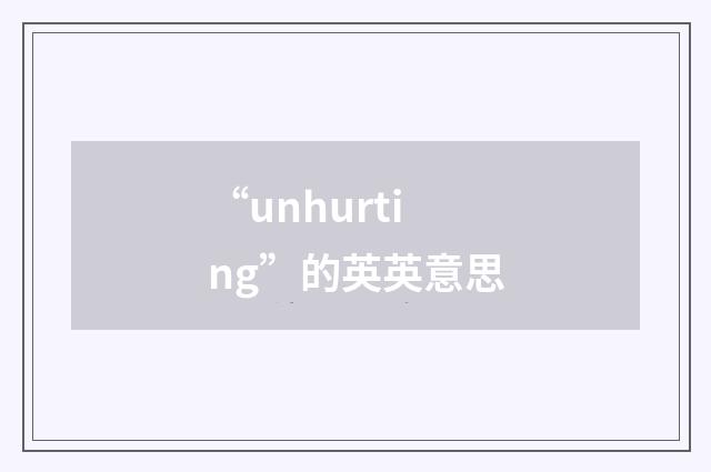 “unhurting”的英英意思