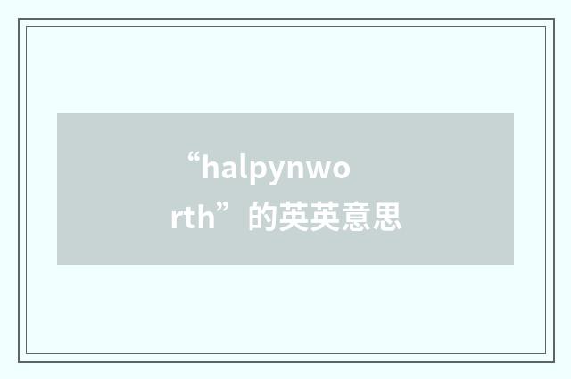 “halpynworth”的英英意思