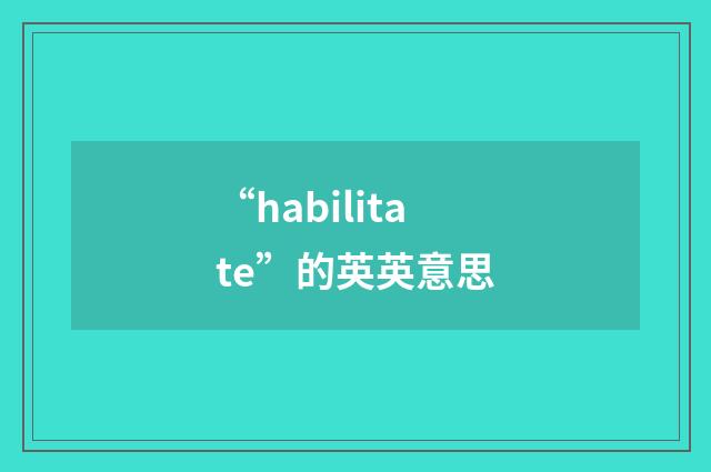 “habilitate”的英英意思