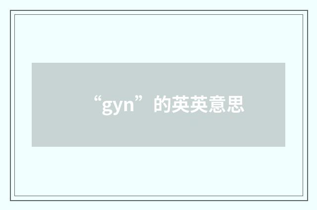 “gyn”的英英意思
