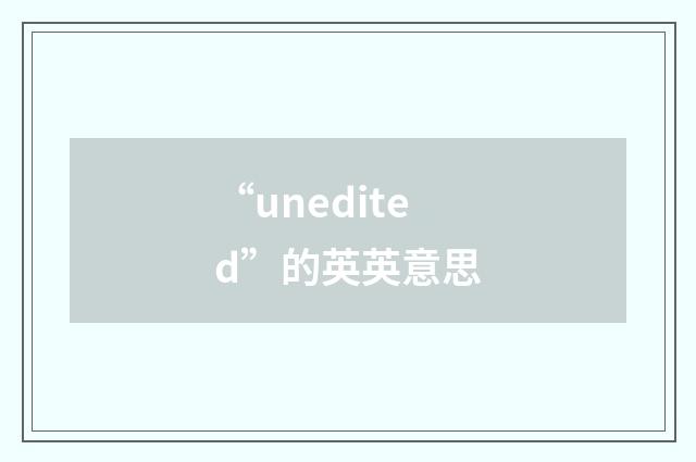 “unedited”的英英意思