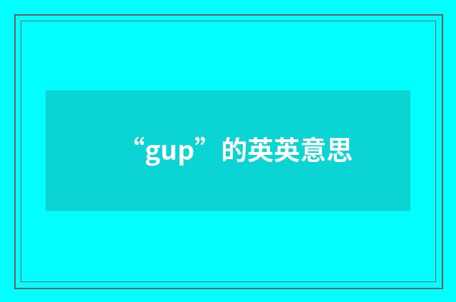 “gup”的英英意思