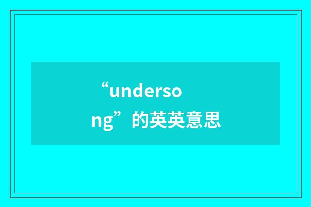 “undersong”的英英意思