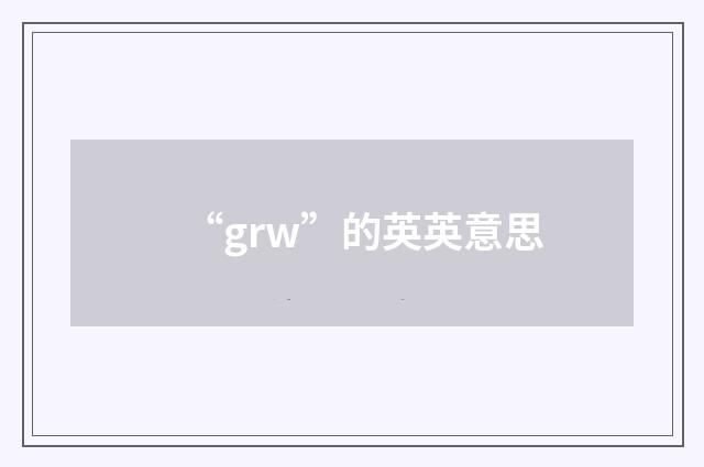 “grw”的英英意思