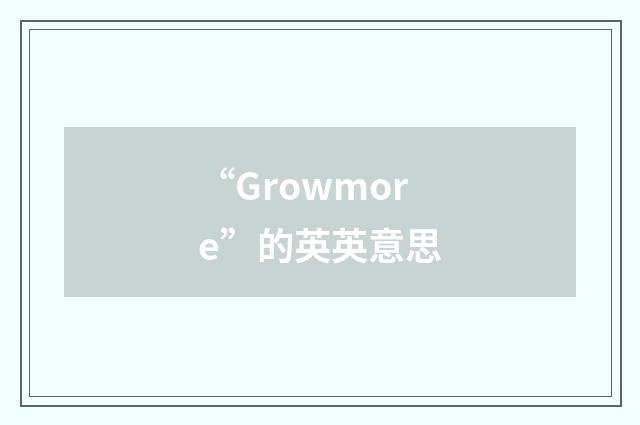 “Growmore”的英英意思