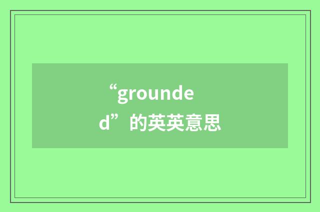 “grounded”的英英意思