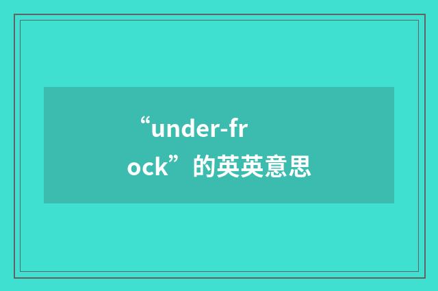 “under-frock”的英英意思