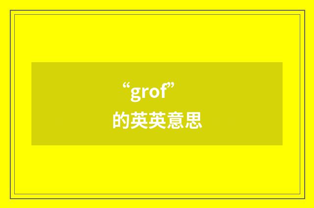“grof”的英英意思
