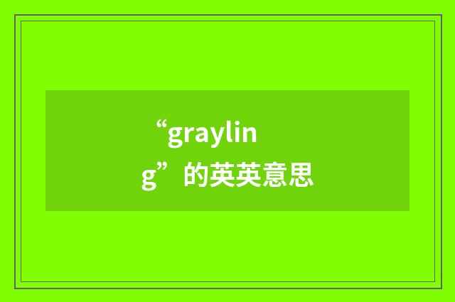 “grayling”的英英意思