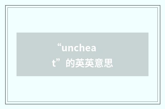 “uncheat”的英英意思