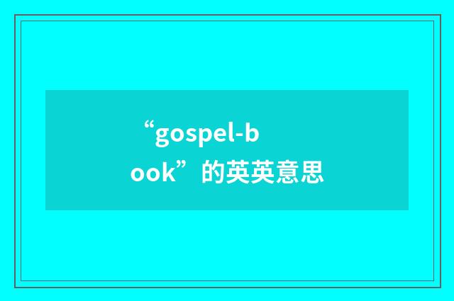 “gospel-book”的英英意思