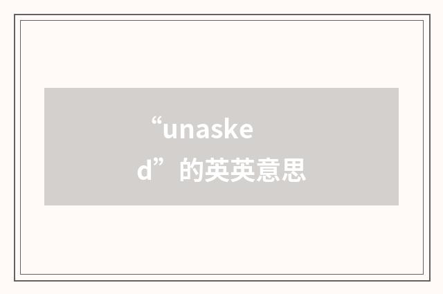 “unasked”的英英意思