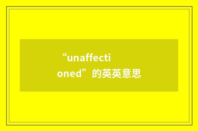 “unaffectioned”的英英意思