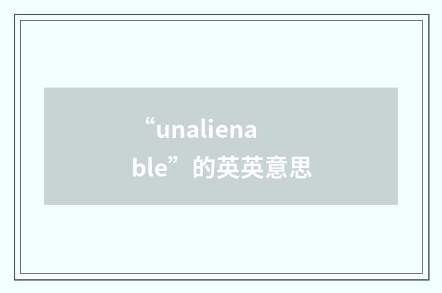“unalienable”的英英意思