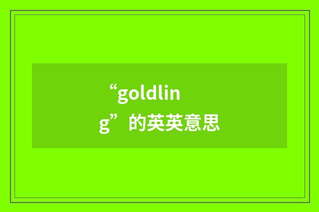 “goldling”的英英意思