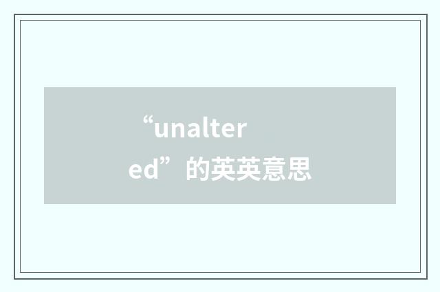 “unaltered”的英英意思