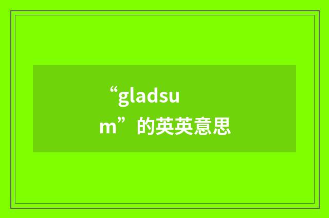 “gladsum”的英英意思