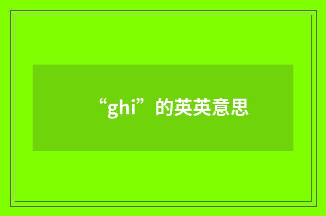 “ghi”的英英意思